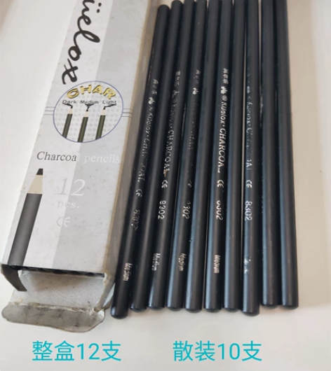 美术生素描/速写/绘画用笔 自己是美术生，...