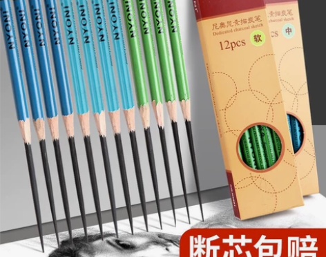 官方正品尼奥尼炭笔素描炭铅笔套装初学者画画...