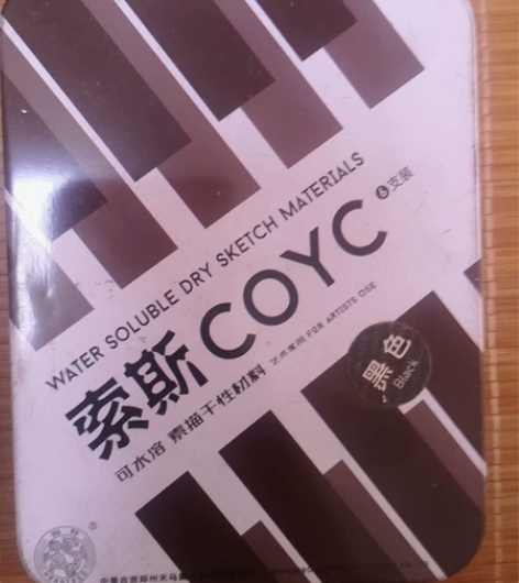 素描神器！让你的画自然通透更抓眼！ 海特索...