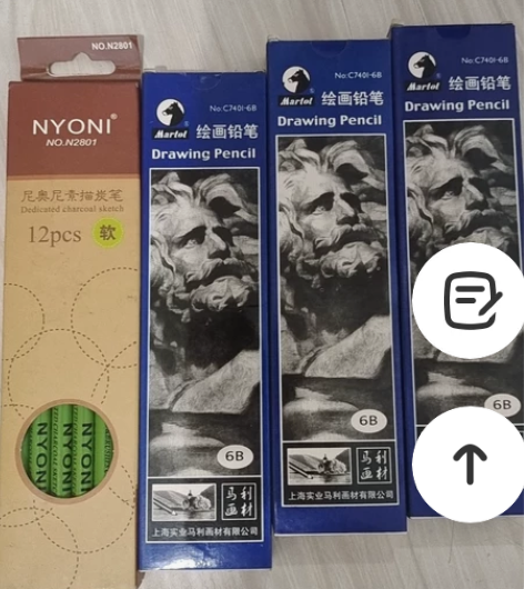 马利铅笔！正品保障！！ 6b铅笔全新，买就...