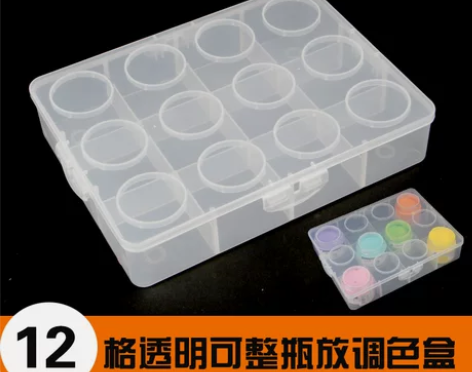 包邮 12 24格调色盒颜料盒 超大格可放...