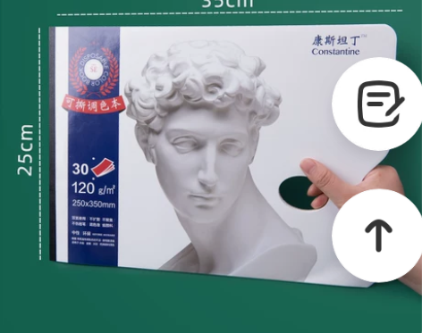 免洗调色纸美术生专用一次性免洗双面可揭式调...