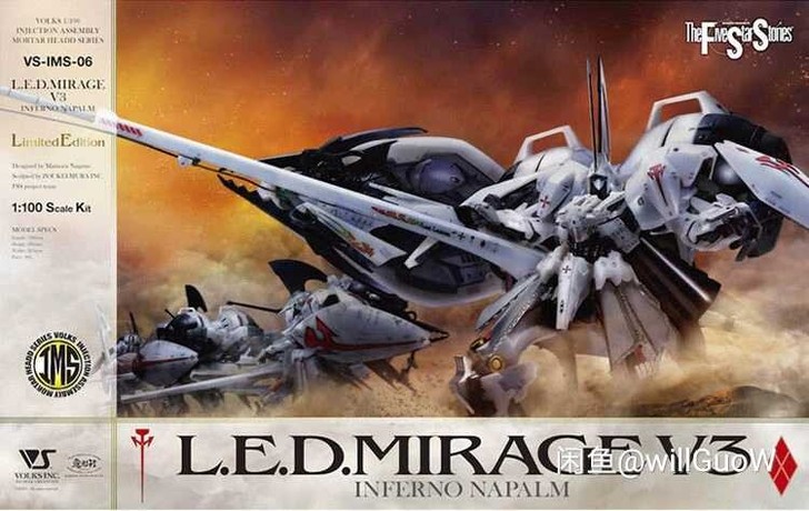 造型村雷德幻象 五星物语雷德幻象 1/10...