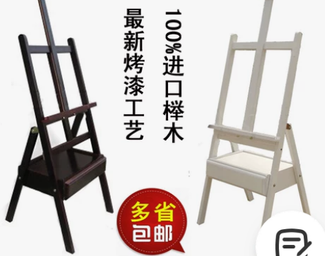 【离开大理断舍离】白色木制箱体抽屉画架，素...