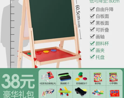 写字板儿童画画板支架式家用双面磁性宝宝涂鸦...