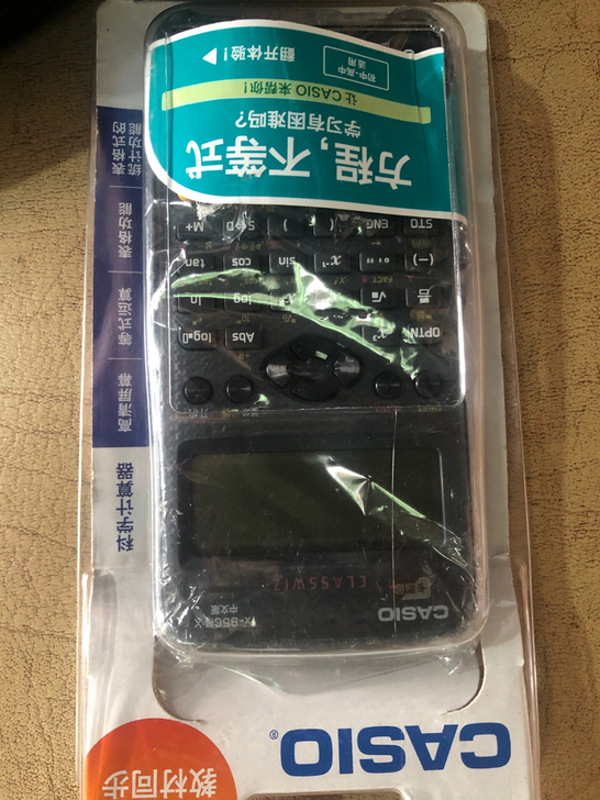 卡西欧95cn计算器