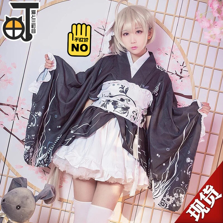 三町目，穹妹黑色浴衣cos和假发