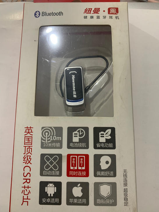 纽曼蓝牙耳机