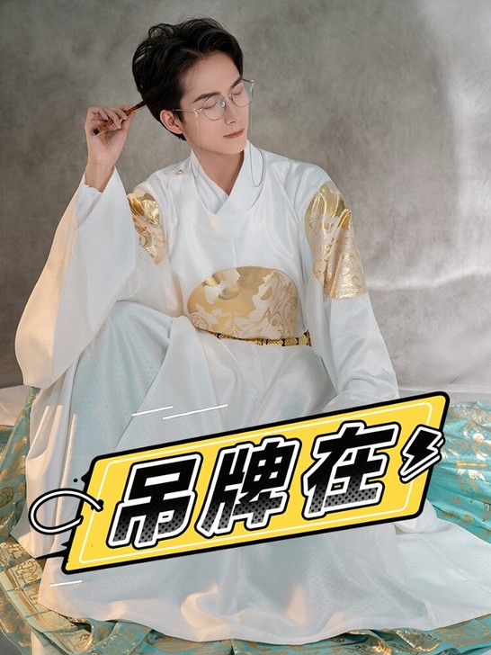 重回汉唐汉服男 弦月正版原创明制织金圆领袍...