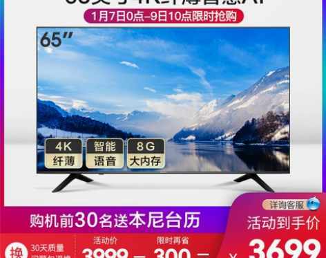 9成新9新Hisense/海信 海信 A5...