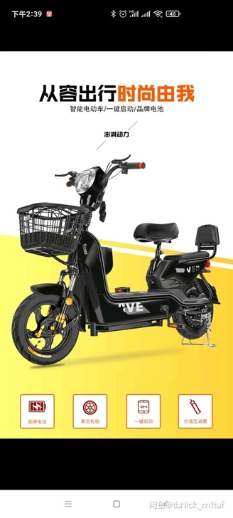 2020年全新车,48v20a,忍痛割爱,...