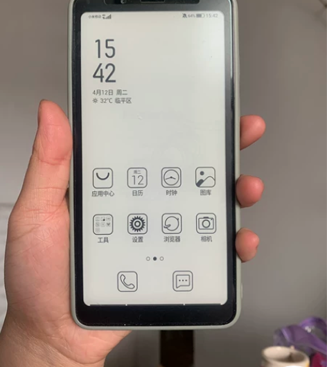 海信(Hisense) A5墨水屏手机智能...