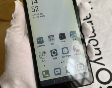 海信 A5 Pro cc 彩色墨水屏 手机...