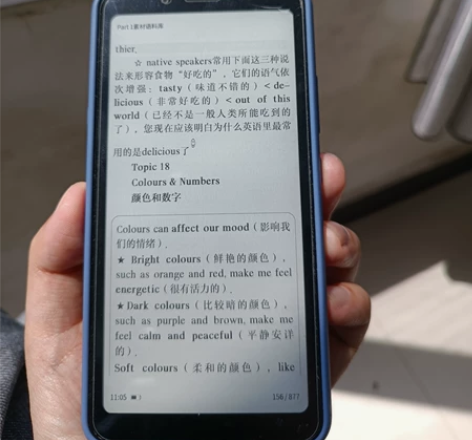 海信墨水屏手机a5pro 海信墨水屏手机a...