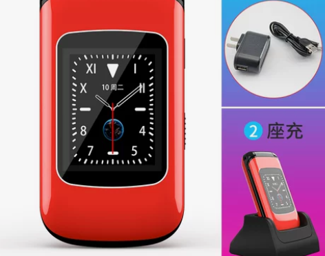 4g全网通老人机关爱心A9老年机翻盖手机大...