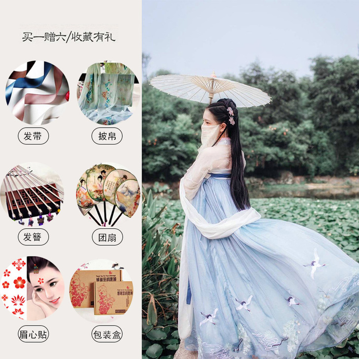 汉服女齐胸襦裙改良古装中国风超仙气飘逸学生...