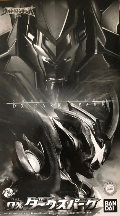 万代 黑暗火花 dx 银河奥特曼