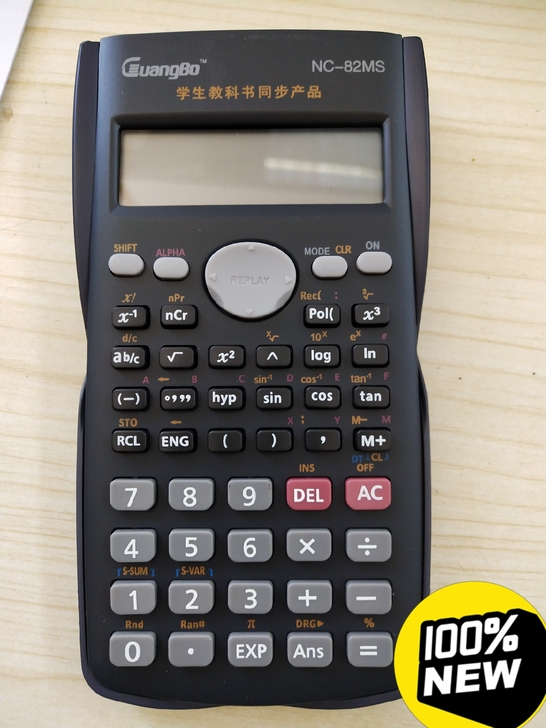 广博/GuangBo NC-82MS 学生...