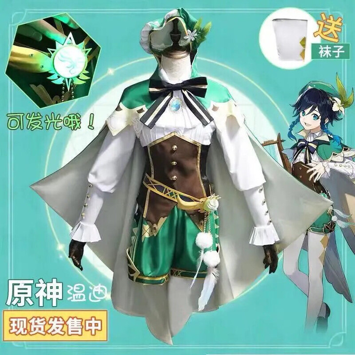 原神cos服温迪风神可爱风 可莉 游戏 全...
