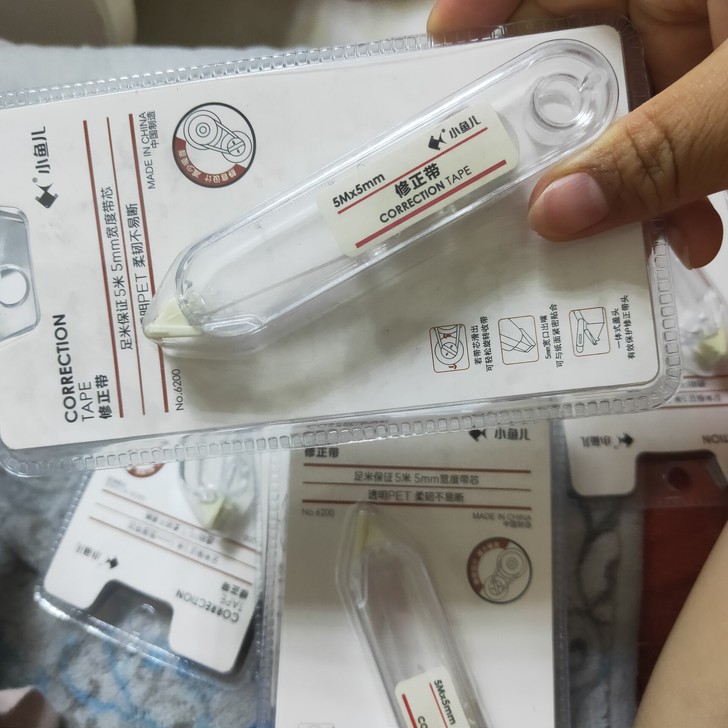 转修正带一共7个15元自提