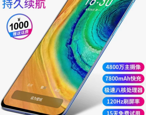 正品M40pro学生价安卓游戏智能手机全网...