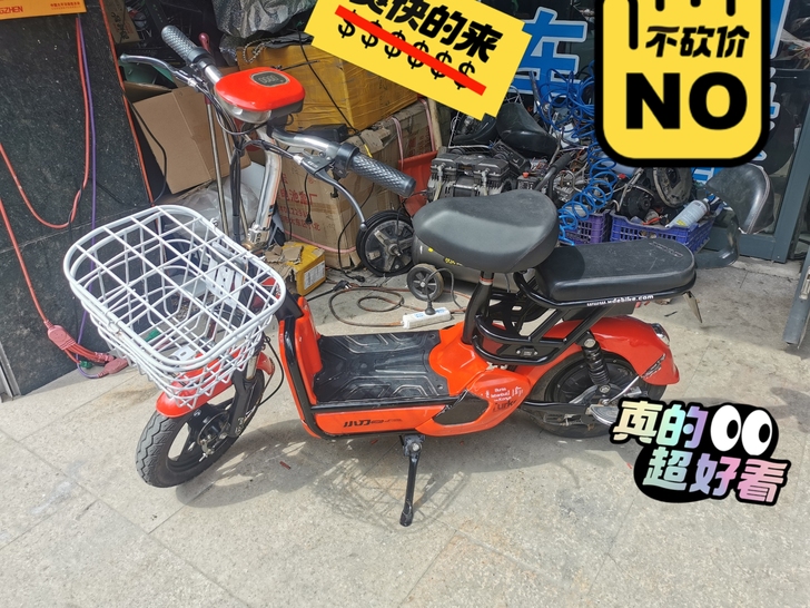 小刀小电动一台  啥毛病没有哦 不讲价谢谢