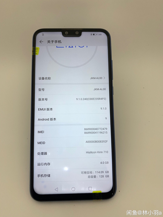 华为畅享9PIus全网通4+128 华为畅...