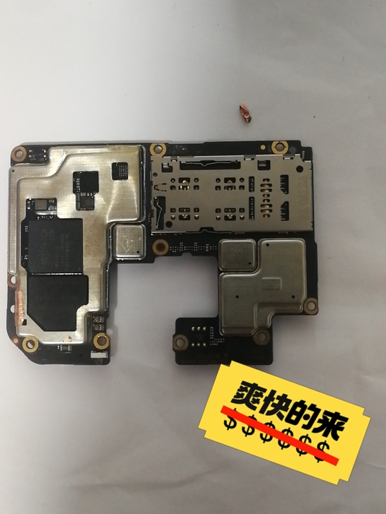 MIUI/小米 红米note9 5g  8...