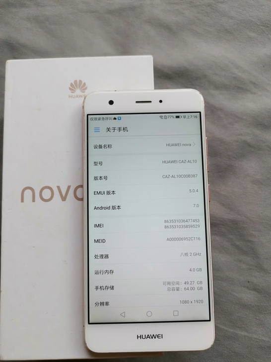 华为nova    4+64G内存   功...