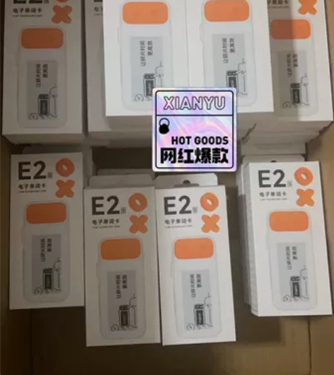 喵喵机单词卡2代E2S，可用耳机，可发音，...