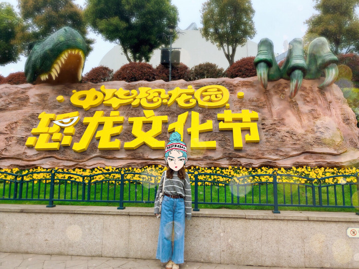 实体店购入高腰阔腿牛仔裤,时髦精必入,仅穿...