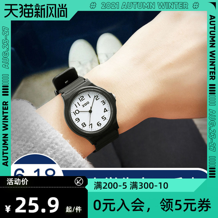 刀锋（手表） 腕表