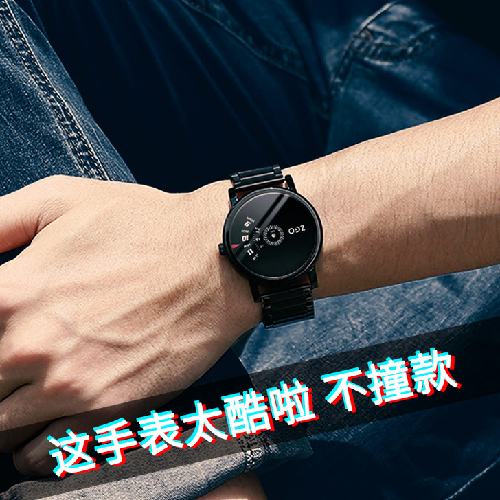 虫洞概念手表男学生女无指针黑科技简约机械创...