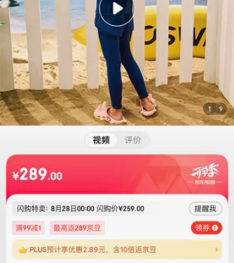 TOSWIM拓胜儿童泳衣 分体女孩速干防晒...