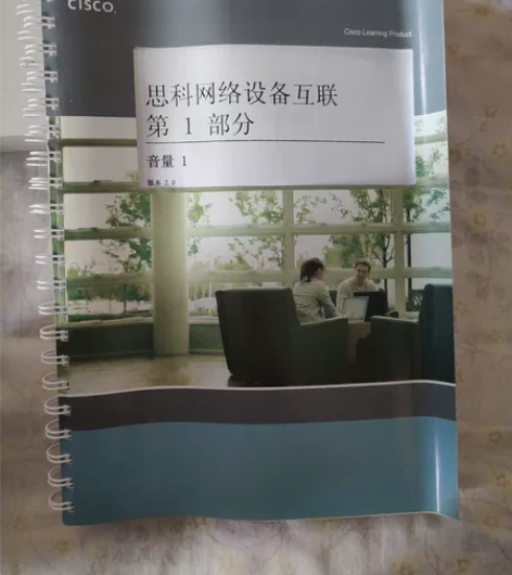 全新思科 cisco CCNA 网络 数通...