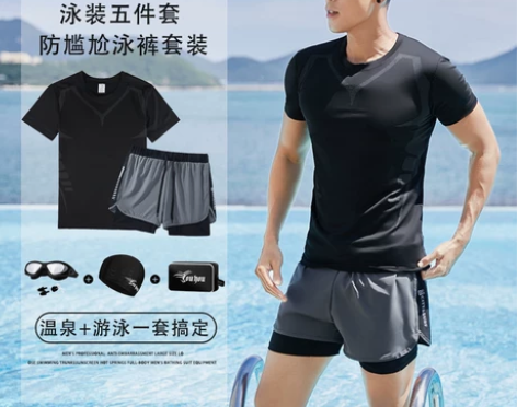 泳衣男款专业防尴尬大码宽松游泳裤防晒温泉