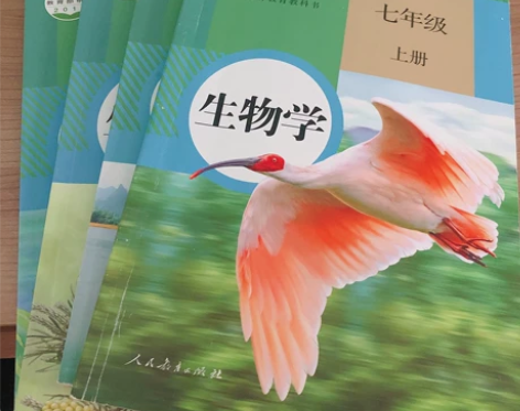 人教版初中生物教材，共4本 四川这边用的是...