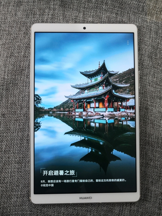 华为M6平板电脑 8.4英寸 原装正品 网...