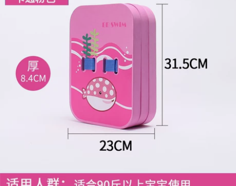 浮板游泳装备成人初学游泳神器背漂A字打水板...