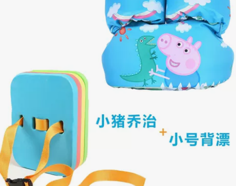 儿童游泳装备手臂圈浮袖宝宝水袖浮漂男童女童...