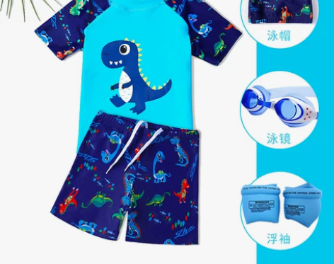 儿童泳衣男童分体小中大童宝宝男孩泳裤套装防...