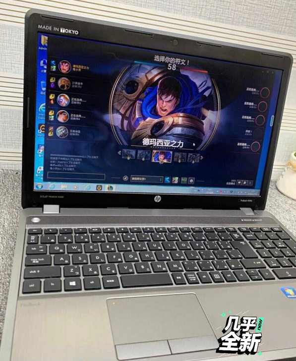惠普i7游戏本 顶配8G 256G固态!四...
