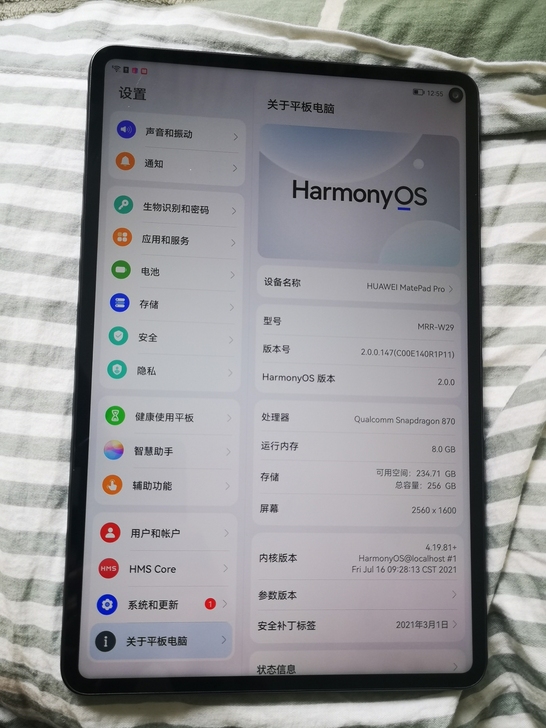 华为mate pad pro 8+256 ...