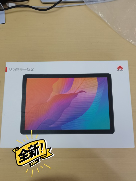 华为畅享平板2 4+64 深海蓝 ...