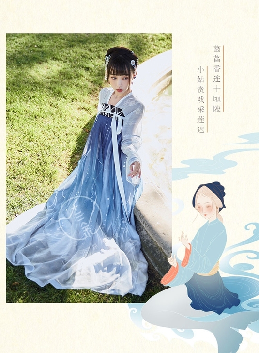 【十三余 小豆蔻儿】[白秋练] 对襟上衫两...