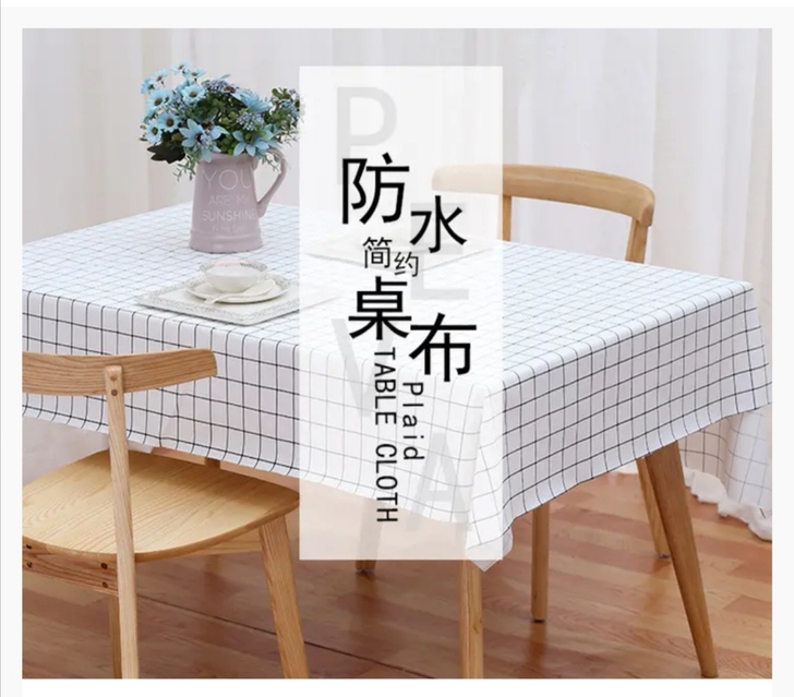 北欧桌布免洗布艺防水防油防烫家用简约PVC...