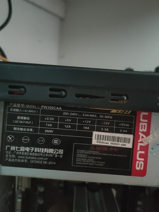 350w电源正常使用，需要的来