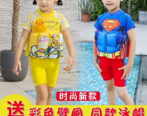 儿童浮力泳衣幼儿男童卡通连体游泳衣中小童女...