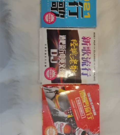 音乐CD,压缩碟!福利款9张,如图!包邮,...