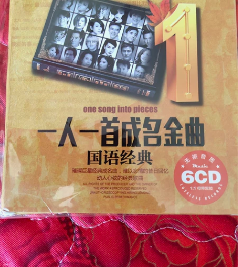经典老歌cd碟片怀旧金曲一人一首成名曲无损...